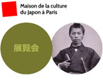 Expo Paris Maison de la culture du Japon à l’aube du japonisme