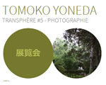 Expo Paris Maison de la culture du Japon Tomoko Yoneda Transphère #5 - Photographie